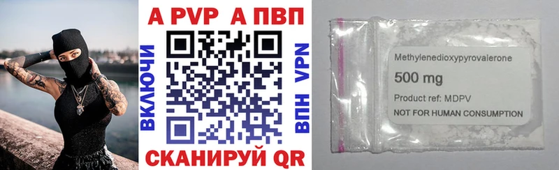 A-PVP мука  omg ССЫЛКА  Демидов 