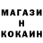 МЕТАМФЕТАМИН кристалл Alexander Tsygankov