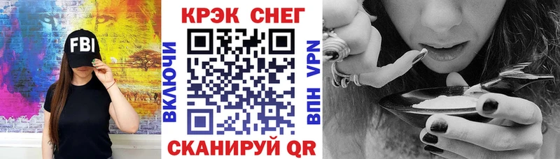 даркнет сайт  Демидов  Cocaine Fish Scale 