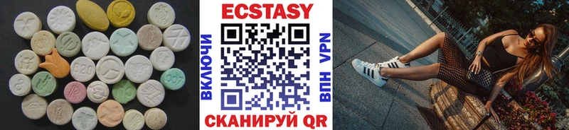 Экстази таблы  Демидов 