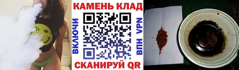 ГАШ ice o lator  магазин  наркотиков  Демидов 