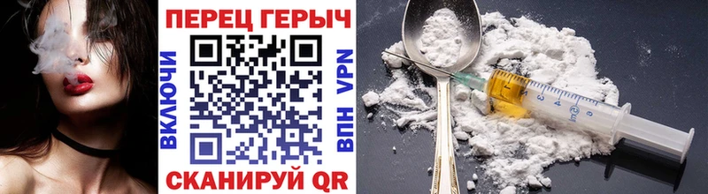 Героин Heroin Демидов