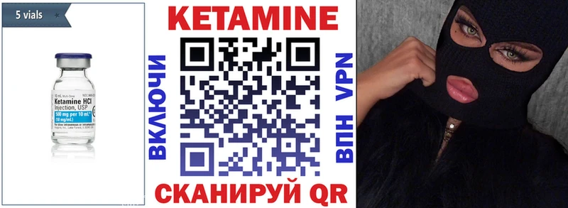 КЕТАМИН VHQ  гидра как войти  Демидов 