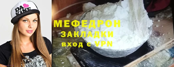 стафф Балабаново