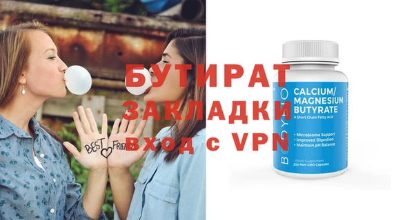 mdpv Богородск