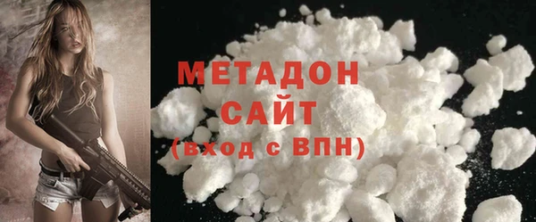 марихуана Бородино