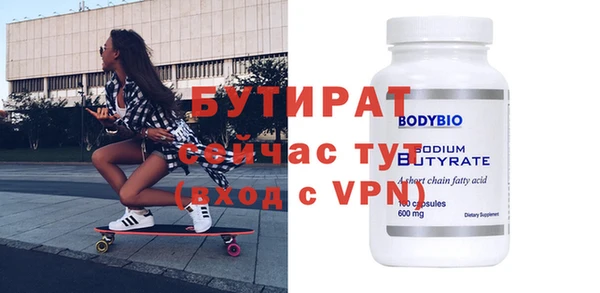 марихуана Бородино