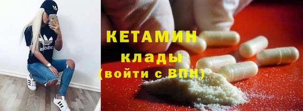 прущие крисы Богородицк
