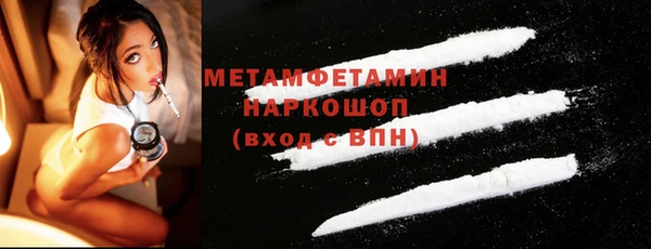 прущие крисы Богородицк