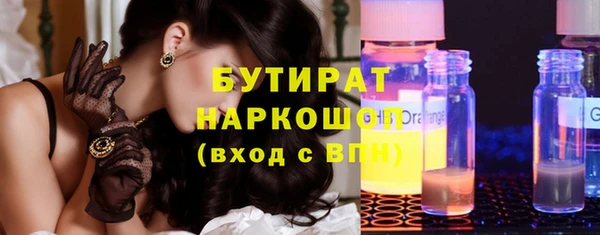 эйфоретик Баксан