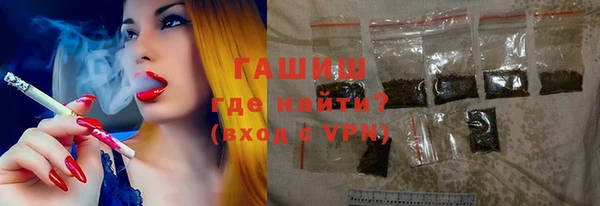 марихуана Бородино