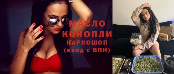 спиды Бугульма