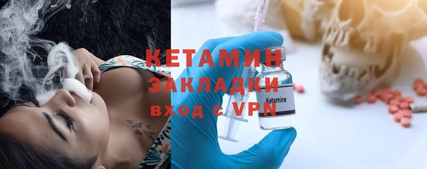 молекула духа Инсар