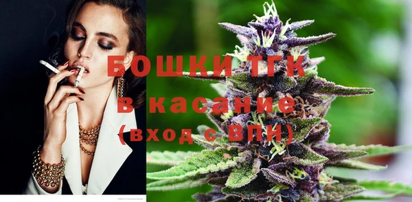 спиды Бугульма