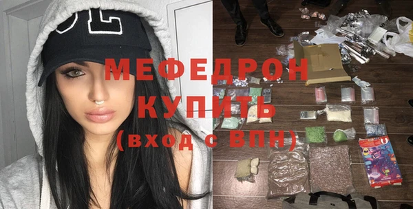 спиды Бугульма