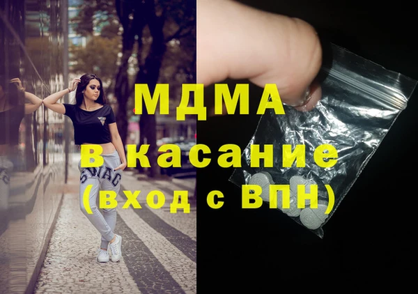 индика Бронницы