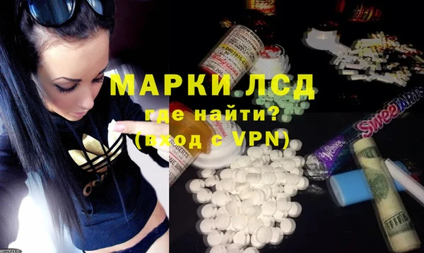 марихуана Бородино