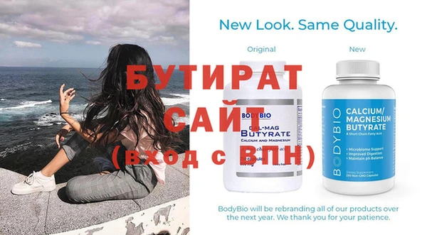 кокаин премиум Иннополис