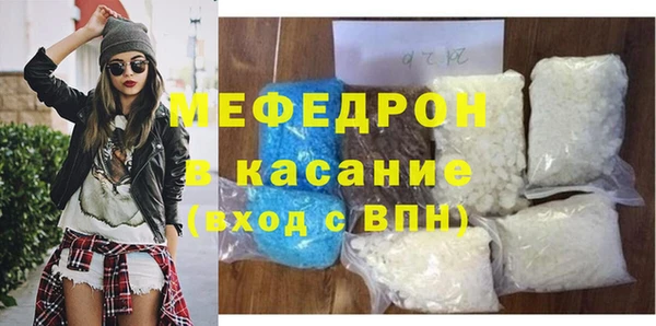 марихуана Бородино