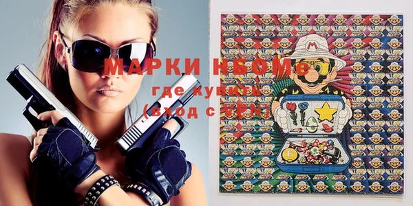 прущие крисы Богородицк