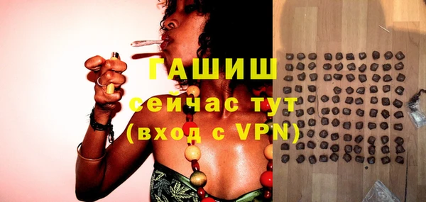 спиды Бугульма