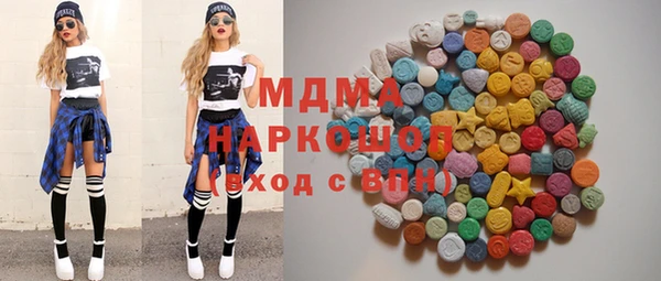 прущие крисы Богородицк