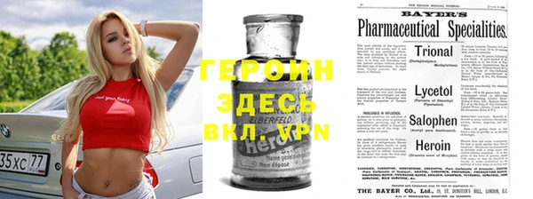 мефедрон Инта