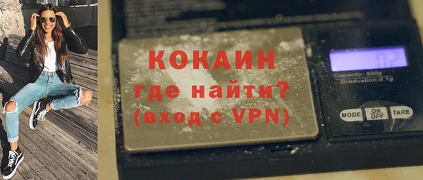 спиды Бугульма