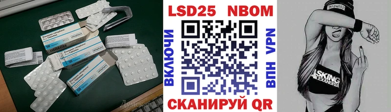 mega зеркало Демидов LSD-25 экстази ecstasy магазин наркотиков