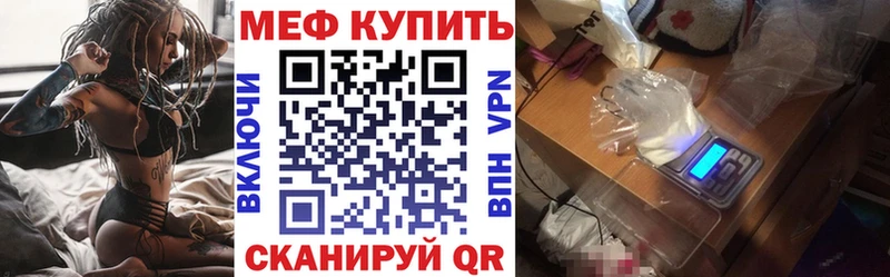 дарнет шоп  Демидов  МЕФ кристаллы 