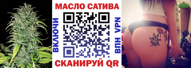 Дистиллят ТГК THC oil  Демидов 
